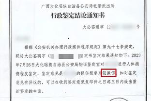 小胖下一站是哪里？官方：灰熊已裁掉小肯尼思-洛夫顿